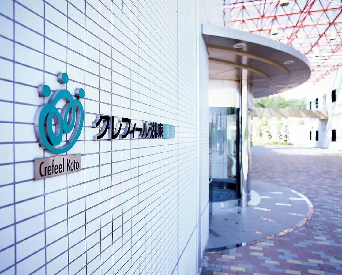 Crefeel Koto Hotel Higashiomi Exterior foto